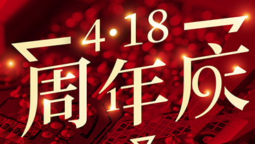 行業巡檢資訊